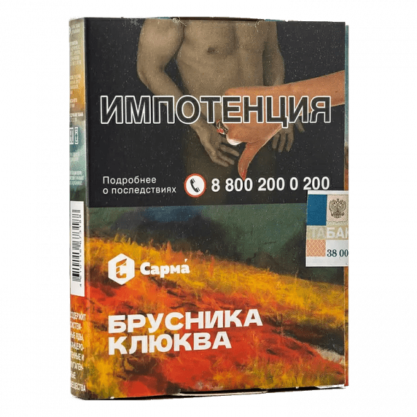 Табак Сарма - Брусника-Клюква (25 грамм) купить в Ижевске
