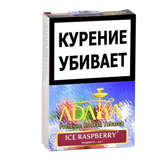 Табак Adalya - Ice Raspberry (Ледяная Малина, 50 грамм, Акциз) купить в Ижевске