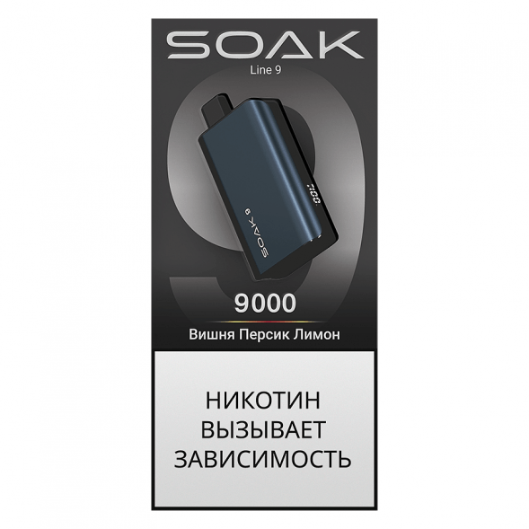 SOAK DARK BLUE - Вишня Персик Лимон (Cherry Peach Lemon, 9000 затяжек) купить в Ижевске