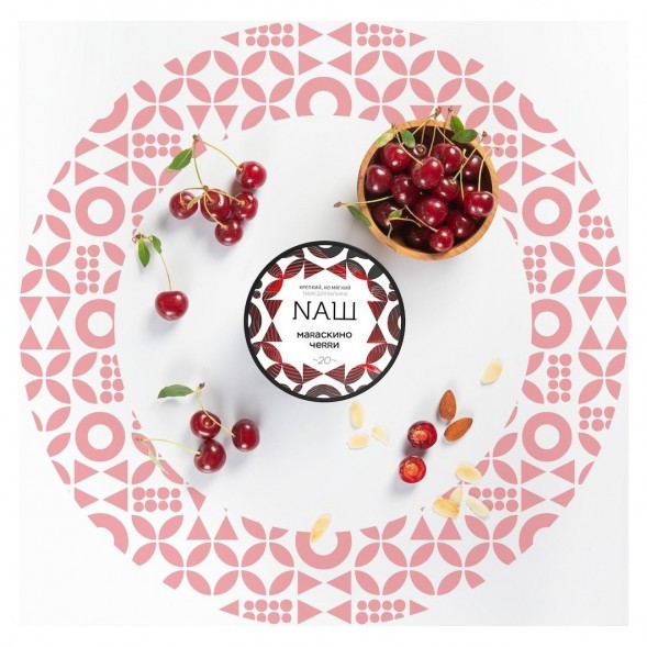 Табак NАШ - Мараскино Черри (100 грамм) купить в Ижевске