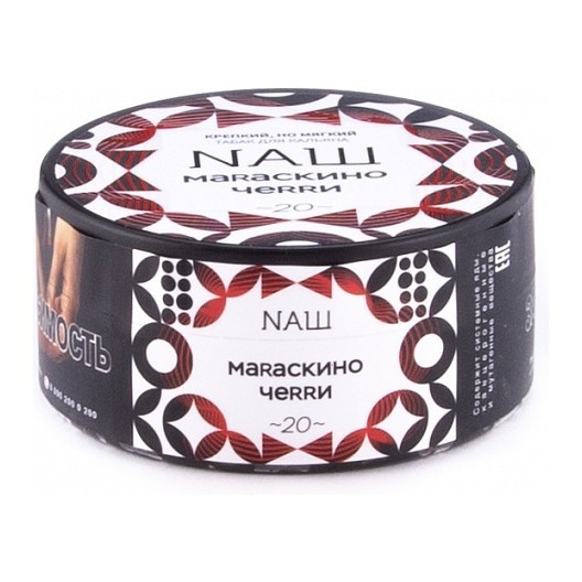 Табак NАШ - Мараскино Черри (100 грамм) купить в Ижевске