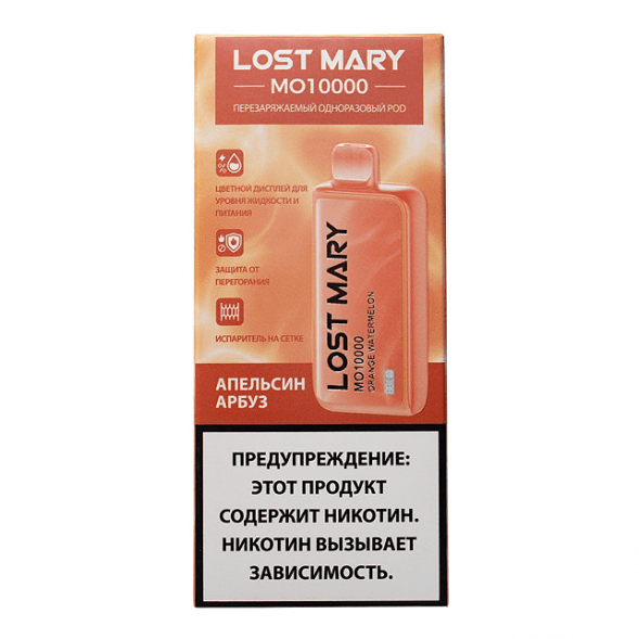 LOST MARY MO - Апельсин Арбуз (Orange Watermelon, 10000 затяжек) купить в Ижевске