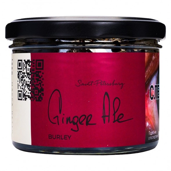 Табак Trofimoff&#039;s Burley - Ginger Ale (Имбирный Эль, 125 грамм) купить в Ижевске