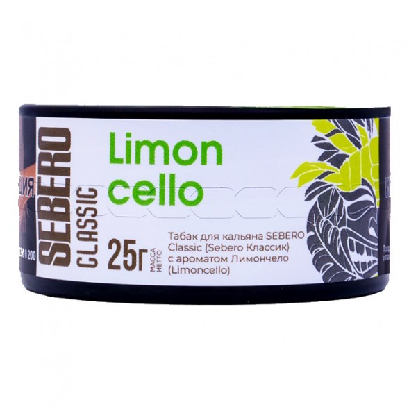 Табак Sebero - Limoncello (Лимончелло, 25 грамм) купить в Ижевске