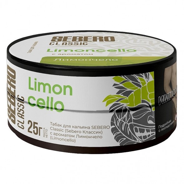 Табак Sebero - Limoncello (Лимончелло, 25 грамм) купить в Ижевске