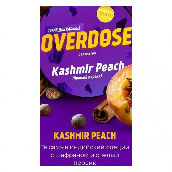 Табак Overdose - Kashmir Peach (Пряный Персик, 200 грамм) купить в Ижевске