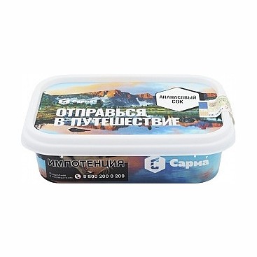 Табак Сарма - Ананасовый Сок (100 грамм) купить в Ижевске