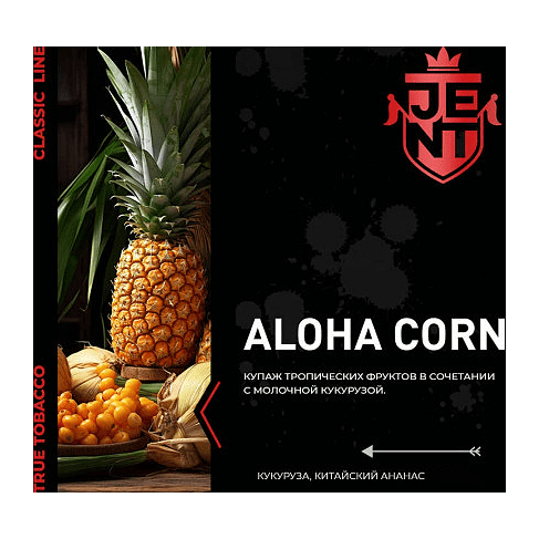 Табак Jent - Aloha Corn (Китайский Ананас и Кукуруза, 100 грамм) купить в Ижевске