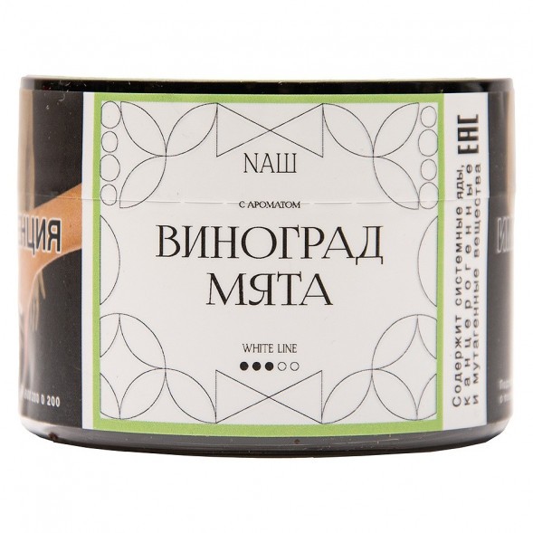 Табак NАШ WHITE - Виноград Мята (40 грамм) купить в Ижевске