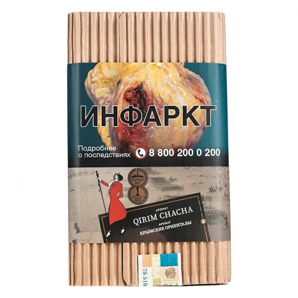 Табак Satyr No Flavors - Qirim ChaCha (Крымские Ориенталы, 100 грамм) купить в Ижевске