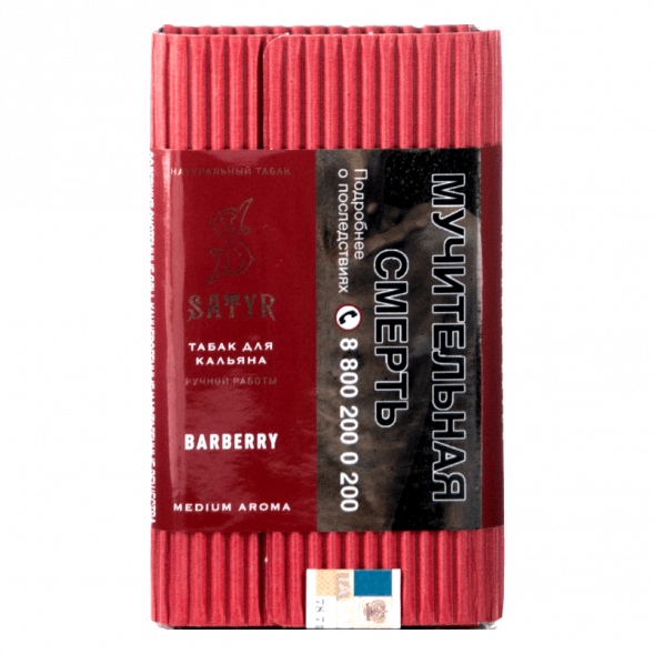 Табак Satyr - Barberry (Барбарис, 100 грамм) купить в Ижевске
