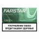 Стики FarStar - Green (Ментол, 10 пачек) купить в Ижевске