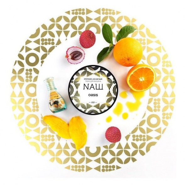Табак NАШ - Оазис (100 грамм) купить в Ижевске