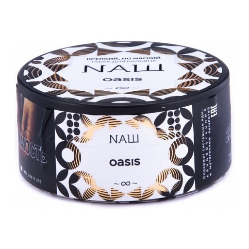 Табак NАШ - Оазис (100 грамм) купить в Ижевске