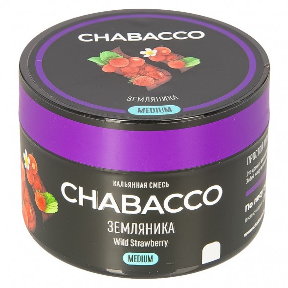 Смесь Chabacco MEDIUM - Wild Strawberry (Земляника, 40 грамм) купить в Ижевске