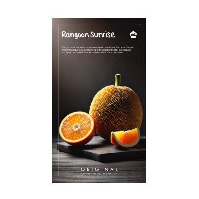 Табак Tangiers Original - Rangoon Sunrise (Джекфрут и Апельсин, 250 грамм) купить в Ижевске