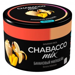 Смесь Chabacco MIX MEDIUM - Banana Milkshake (Банановый Милкшейк, 40 грамм)