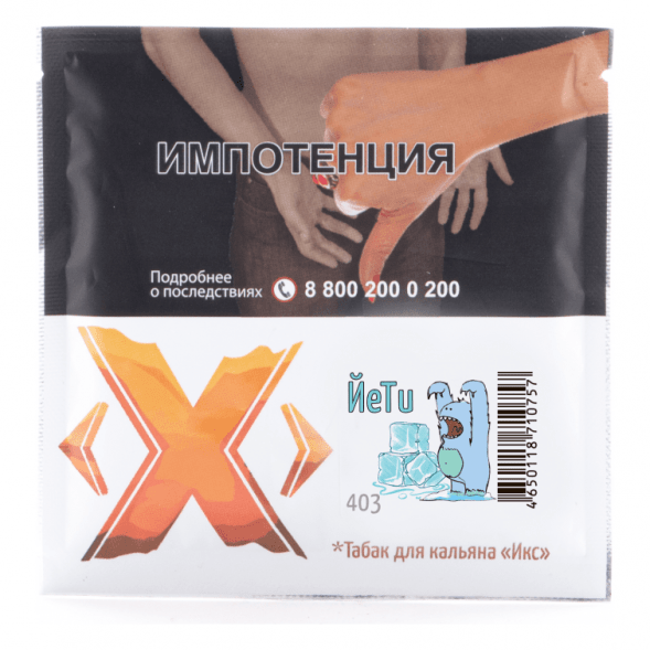 Табак Икс - Йети (Лед, 50 грамм) купить в Ижевске
