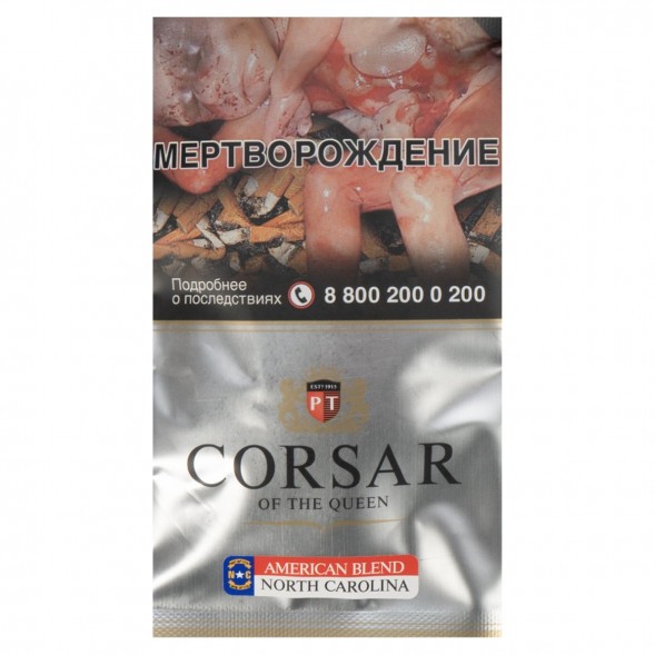 Табак сигаретный Corsar of the Queen - American Blend North Carolina (35 грамм) купить в Ижевске