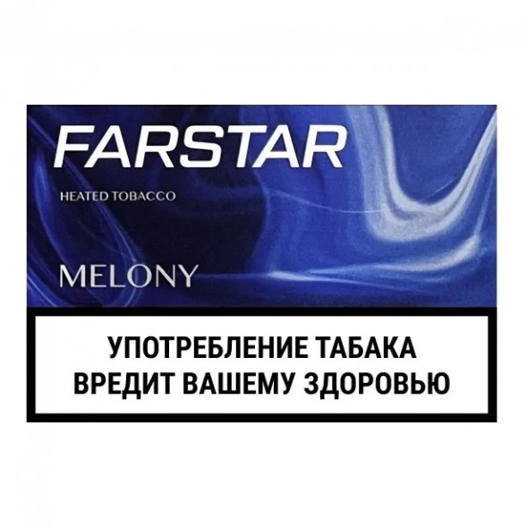 Стики FarStar - Melony (Дыня, 10 пачек) купить в Ижевске