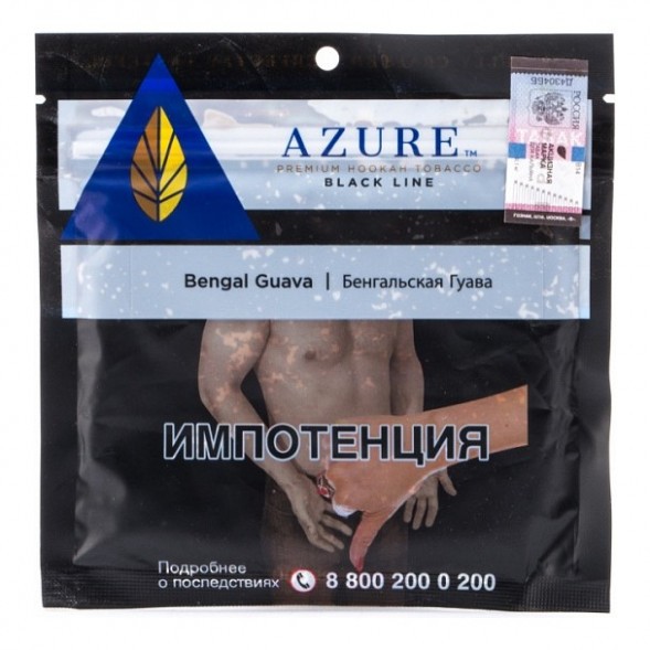 Табак Azure Black - Bengal Guava (Бенгальская Гуава, 100 грамм) купить в Ижевске