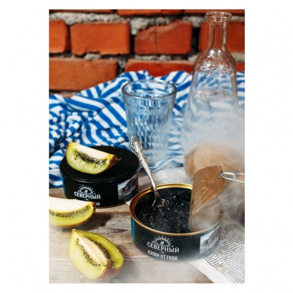 Табак Северный - Киви от Гиви (40 грамм) купить в Ижевске