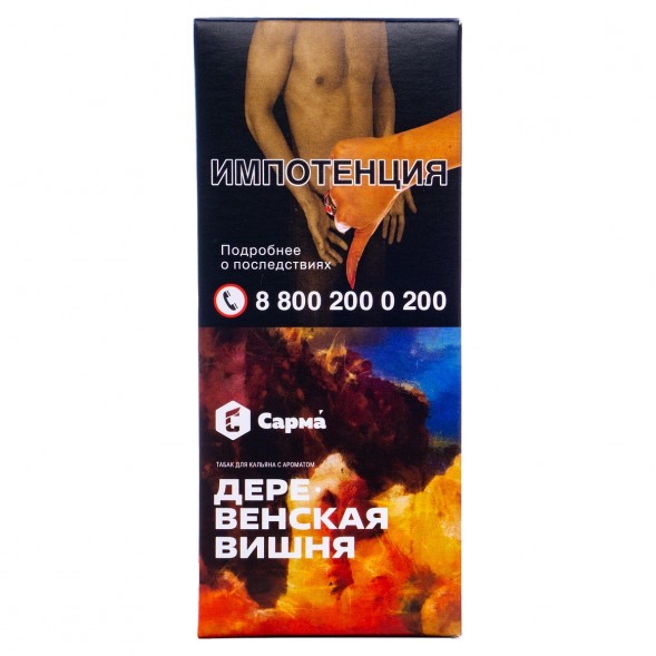 Табак Сарма - Деревенская Вишня (40 грамм) купить в Ижевске