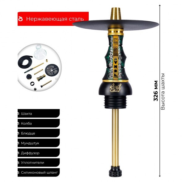 Кальян Alpha Hookah - Beat Vandal Green (Прозрачная Колба) купить в Ижевске