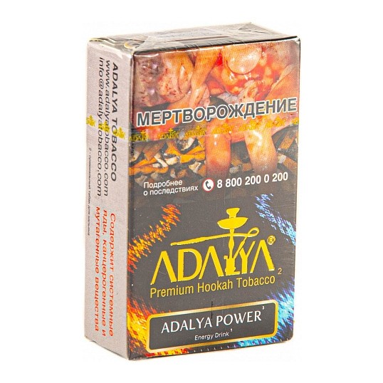 Табак Adalya - Adalya Power (Адалия Пауэр, 20 грамм, Акциз) купить в Ижевске
