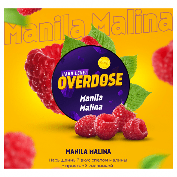 Табак Overdose - Manila Malina (Филиппинская Малина, 200 грамм) купить в Ижевске
