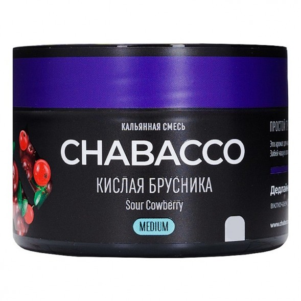 Смесь Chabacco MEDIUM - Sour Cowberry (Кислая Брусника, 40 грамм) купить в Ижевске