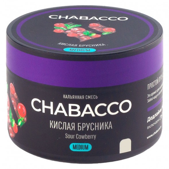 Смесь Chabacco MEDIUM - Sour Cowberry (Кислая Брусника, 40 грамм) купить в Ижевске