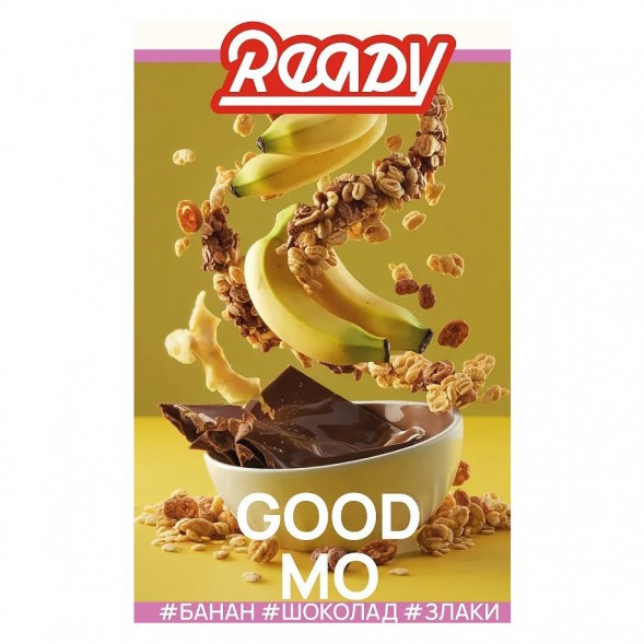 Табак Ready - №15 Good Mo /Cereals Banana Milk Chocolate (Банан, Шоколад, Злаки, Молоко, 25 грамм) купить в Ижевске