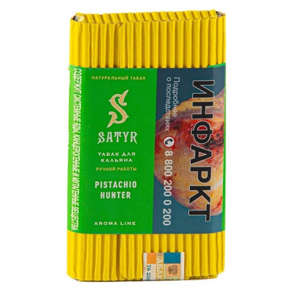 Табак Satyr - Pistachio Hunter (Фисташковое Мороженое, 200 грамм) купить в Ижевске