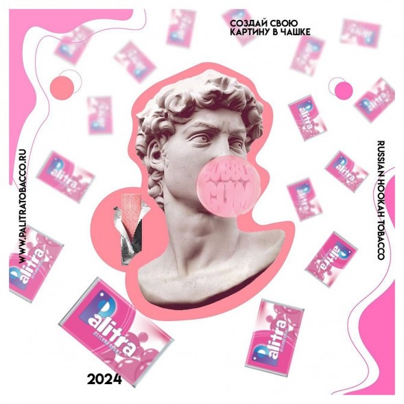 Табак Palitra - Gum Boom (Жвачка, 200 грамм) купить в Ижевске