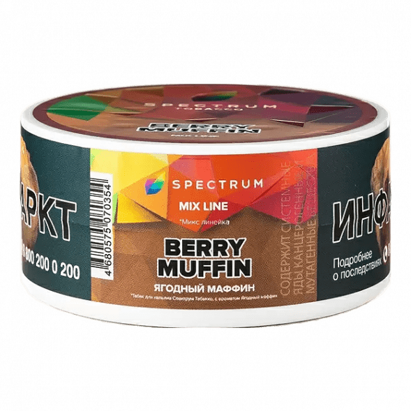 Табак Spectrum Mix Line - Berry Muffin (Ягодный Маффин, 25 грамм) купить в Ижевске