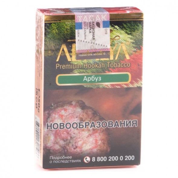 Табак Adalya - Watermelon (Арбуз, 50 грамм, Акциз) купить в Ижевске