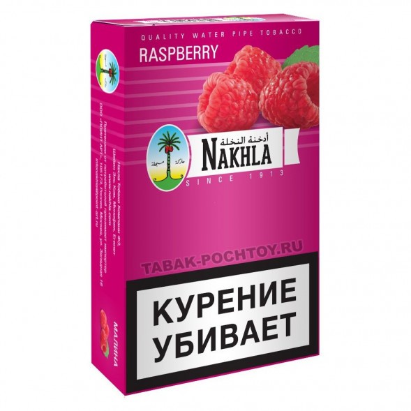 Табак Nakhla - Малина (Raspberry, 50 грамм) купить в Ижевске