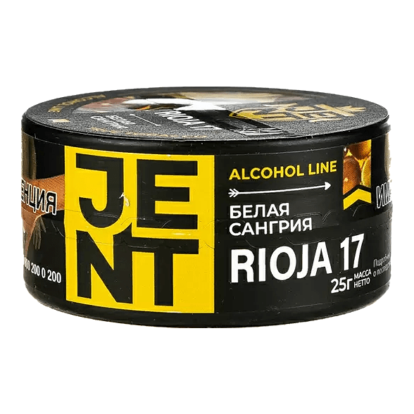 Табак Jent - Rioja 17 (Белая Сангрия, 25 грамм) купить в Ижевске