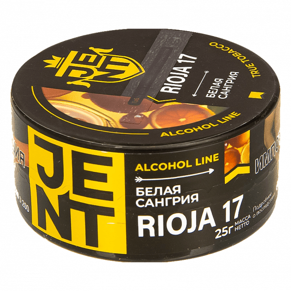 Табак Jent - Rioja 17 (Белая Сангрия, 25 грамм) купить в Ижевске