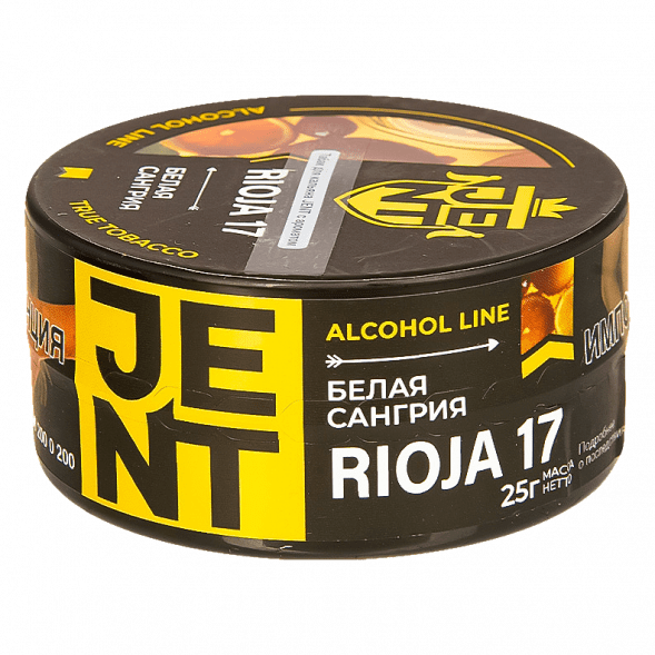 Табак Jent - Rioja 17 (Белая Сангрия, 25 грамм) купить в Ижевске