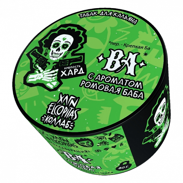 Табак Хулиган Hard - BA (Ромовая Баба, 80 грамм) купить в Ижевске