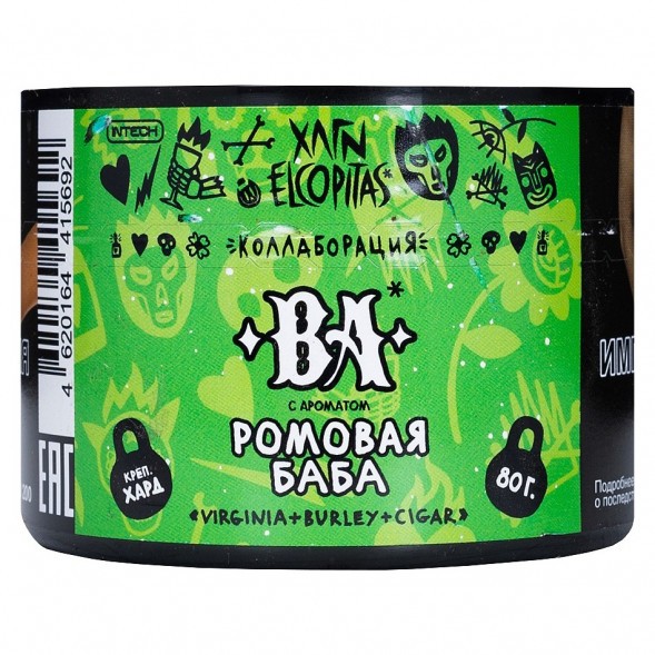 Табак Хулиган Hard - BA (Ромовая Баба, 80 грамм) купить в Ижевске