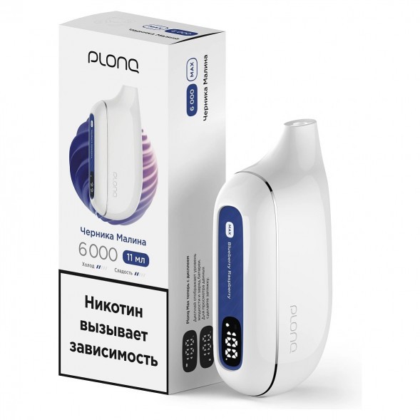 PLONQ MAX - Черника Малина (6000 затяжек) купить в Ижевске