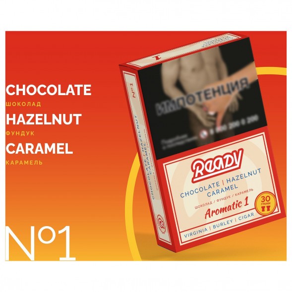 Табак Ready - №1 Choconut /Chocolate Hazelnut Caramel (Шоколад, Фундук, Карамель, 25 грамм) купить в Ижевске