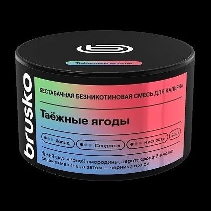 Смесь Brusko Zero - Таёжные Ягоды (250 грамм) купить в Ижевске