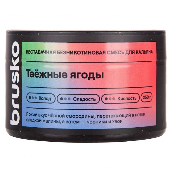 Смесь Brusko Zero - Таёжные Ягоды (250 грамм) купить в Ижевске