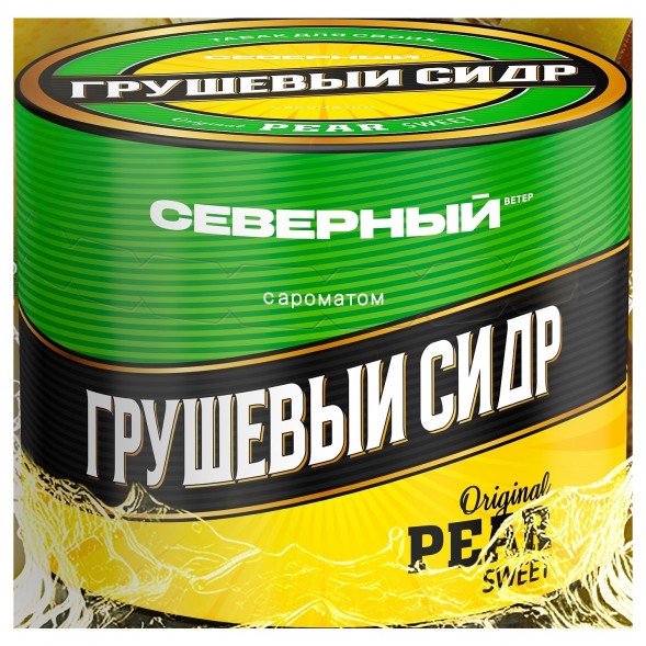 Табак Северный - Грушевый Cидр (200 грамм) купить в Ижевске