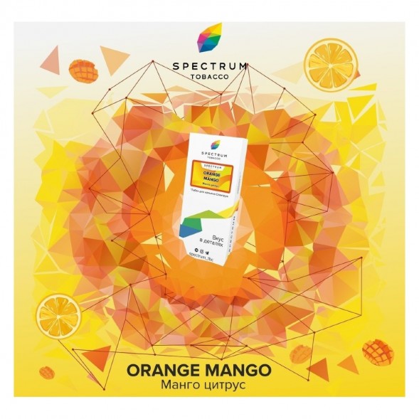 Табак Spectrum - Orange Mango (Манго Цитрус, 25 грамм) купить в Ижевске