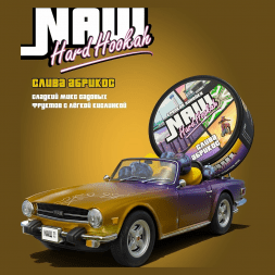 Табак NАШ HARD - Слива Абрикос (200 грамм)